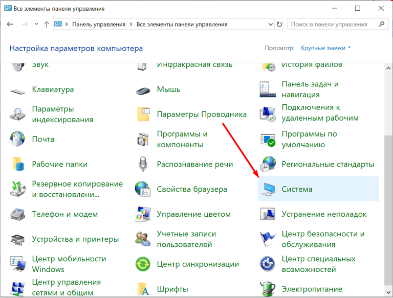 Установка windows 10 после linux uefi