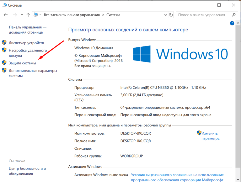 Как настроить windows 10 под себя