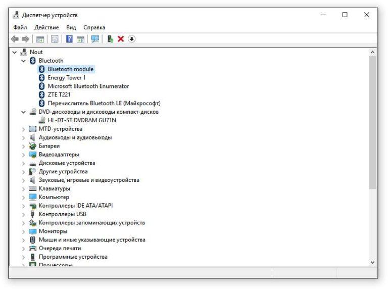 Системные прерывания грузят процессор windows 7