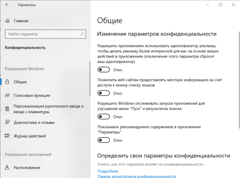 Самая подробная инструкция по установке и настройке windows 10 ютуб