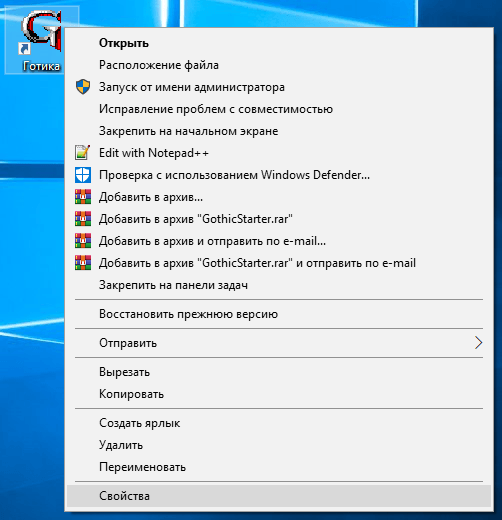Свойства