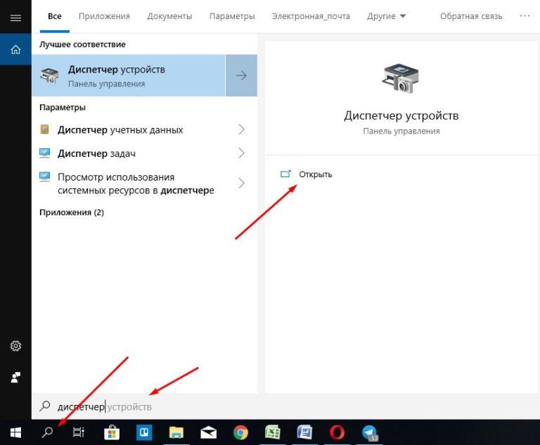 Передача файлов отключена политикой windows 10 bluetooth