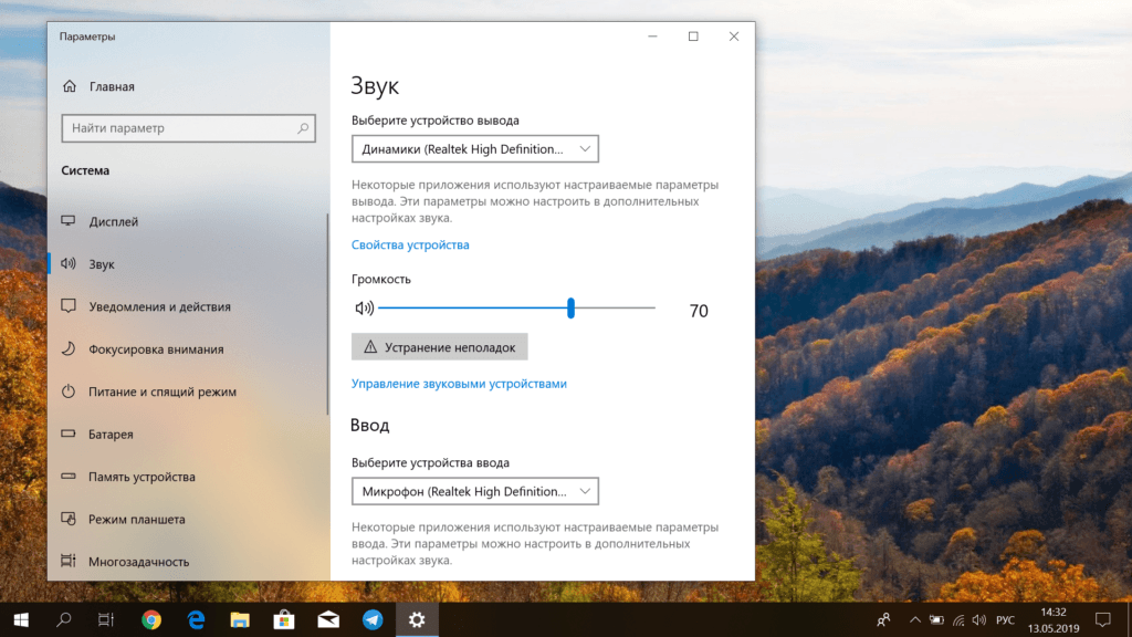 Есть звук в наушниках, но нет в динамиках. Ноутбук windows 10 - Сообщество Microsoft