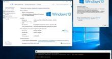 Как посмотреть характеристики компьютера на Windows 10
