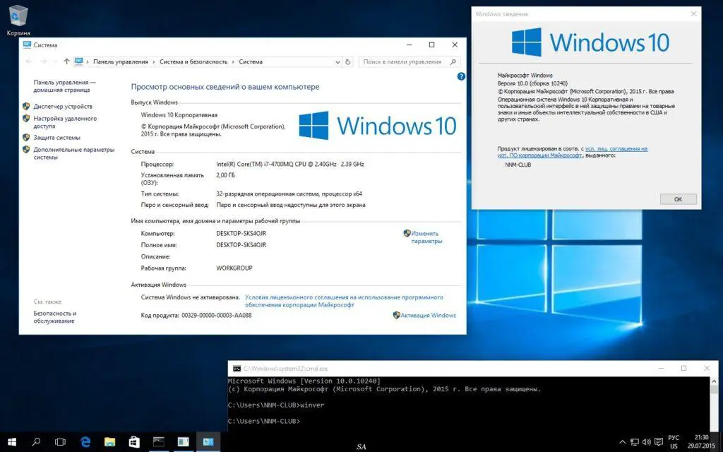 Как Проверить Мощность Ноутбука В Windows 10