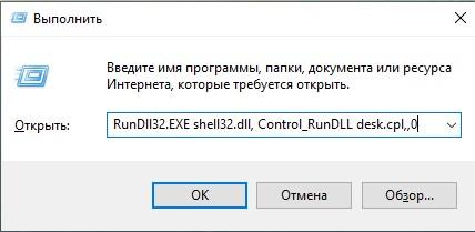 Команда