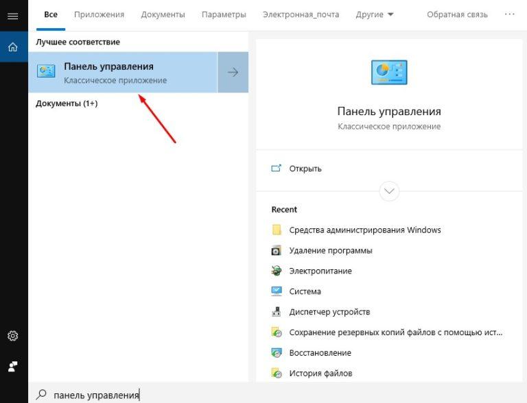 Помощник по обновлению windows 10 не работает