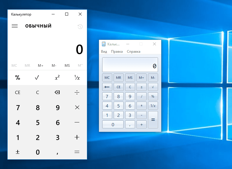 Классический и плиточный калькуляторы в Windows 10