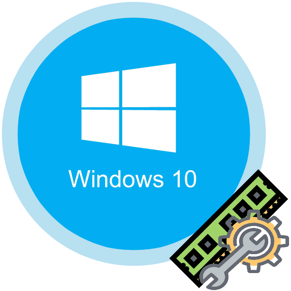 Как Проверить Память На Ноутбуке Windows 10