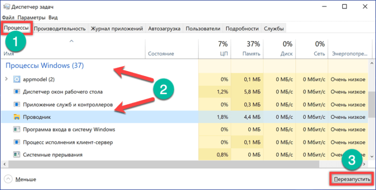 Виндовс грузится только через бут меню