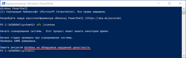 Компьютер сам выключается в чем причина windows 10