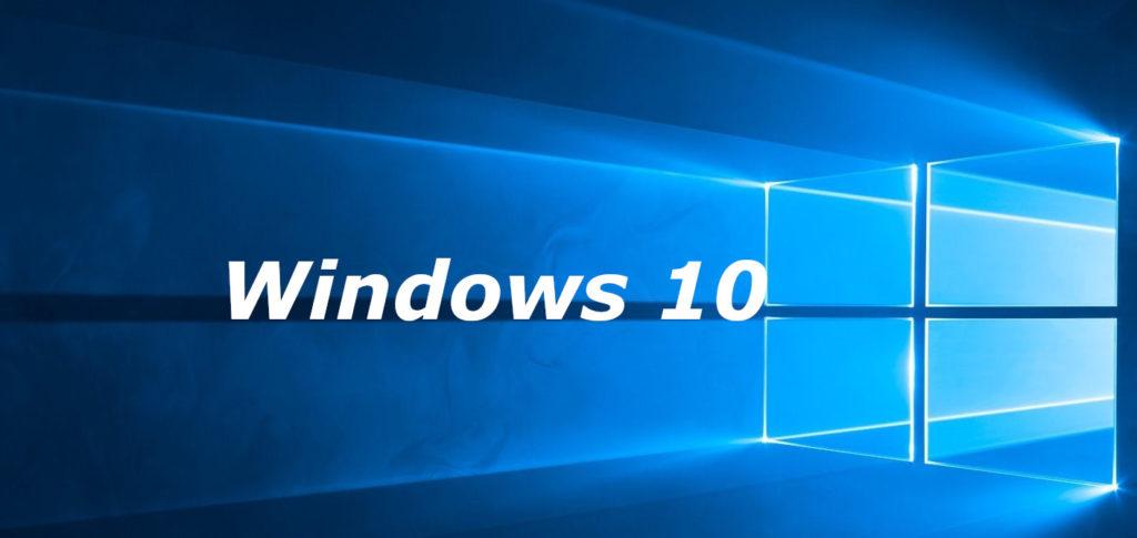 Системные требования Windows 10