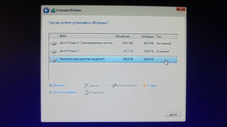 Как ускорить ссд диск в windows 10