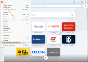 Selenium браузер сразу закрывается