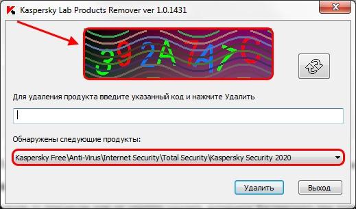 Как удалить Касперского с помощью KAV Remover Tool