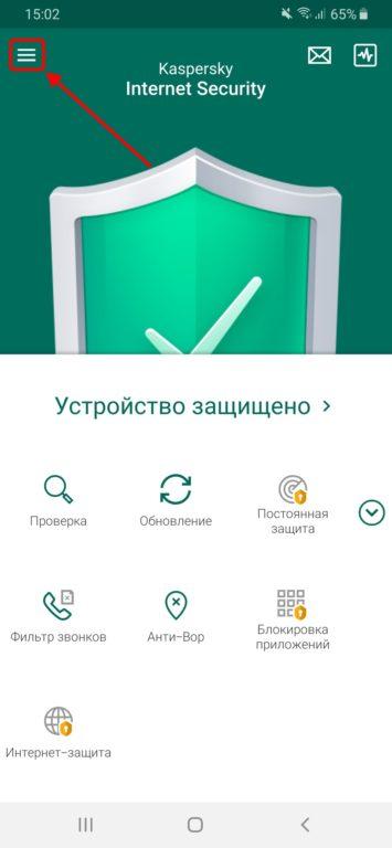 Еще убрать оформление подпись стили открытки защищен антивирусом касперского, анимация чайки прозрачном