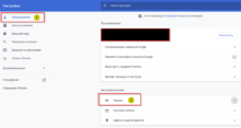 Восстанавливаем удаленные пароли в Google Chrome