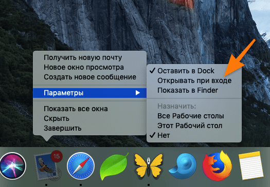 Как убрать браузер на букву м аризона