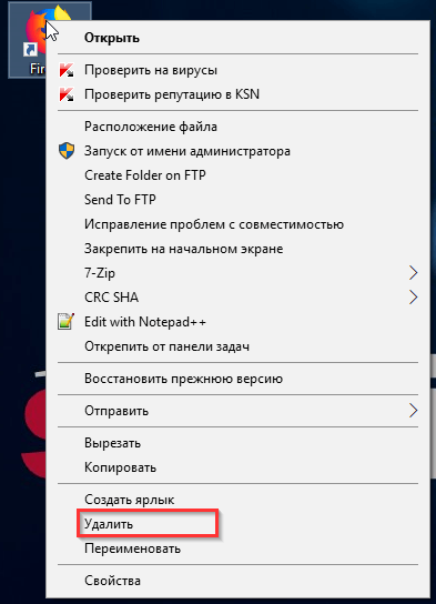 Удаление ярлыка Mozilla Firefox