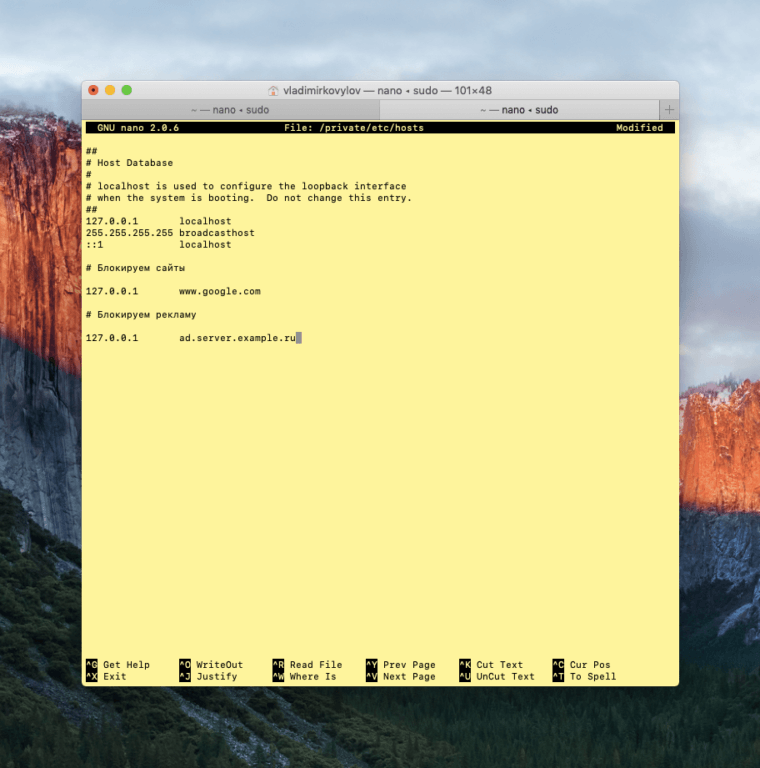 Файл hosts, открытый в редакторе nano в macOS