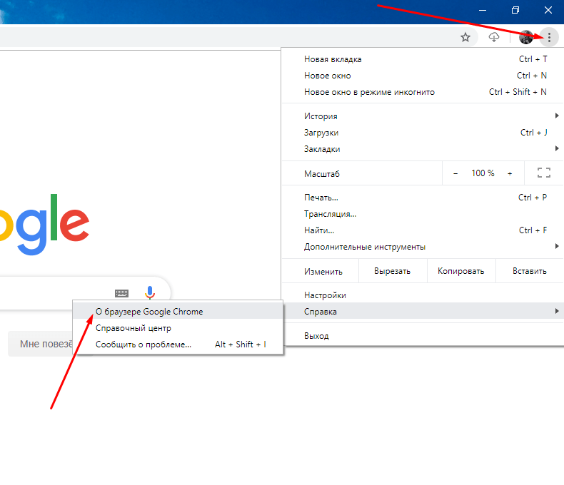 Как обновить браузер Google Chrome