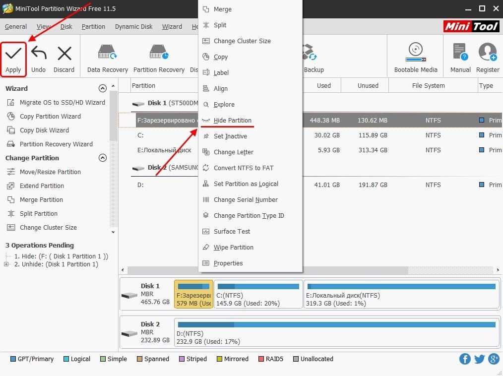 Как скрыть локальный диск через программу Minitool partition wizard