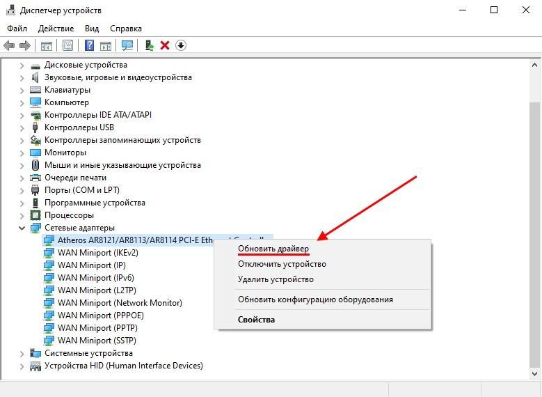 Сбой подключения, ошибка 651