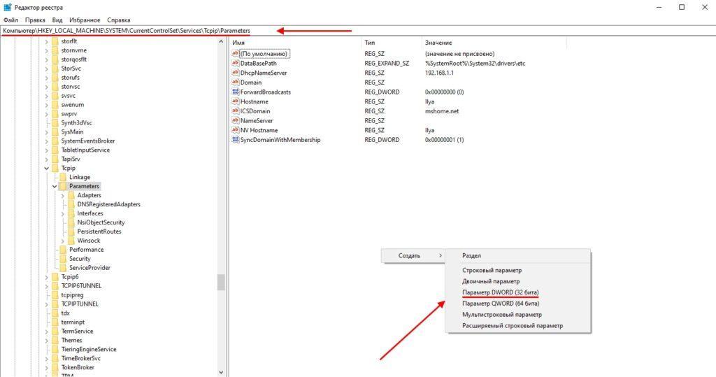 Как избавиться от ошибки 651 в ОС Windows 10