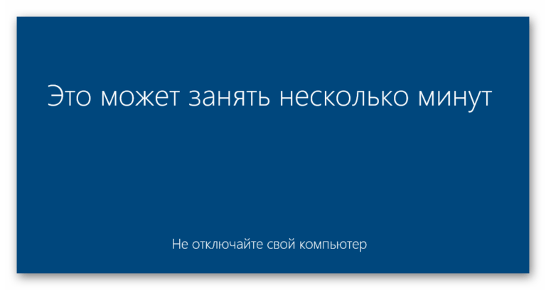 Всего несколько минут к. Это может занять несколько минут. перевод займет несколько минут.