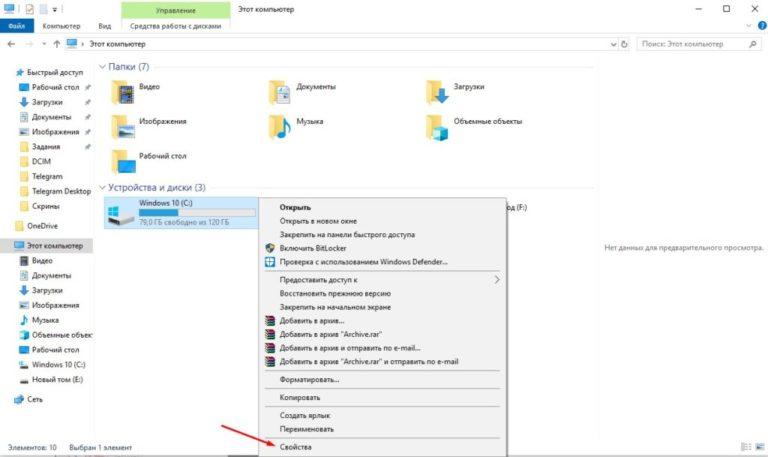 Папка appdata в windows 10 можно ли удалить