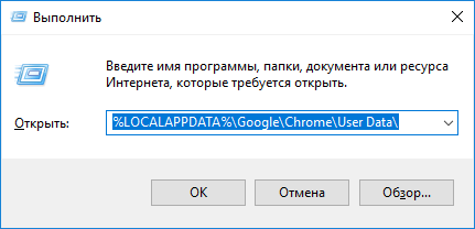 утилита «Выполнить»