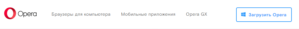 сайт Opera