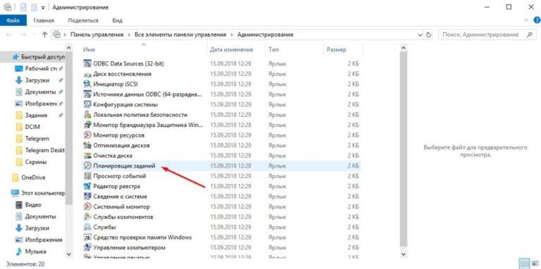 Папка appdata в windows 10 можно ли удалить