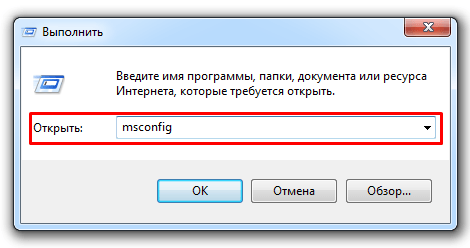 Строка выполнить