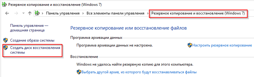 Создание CD/DVD