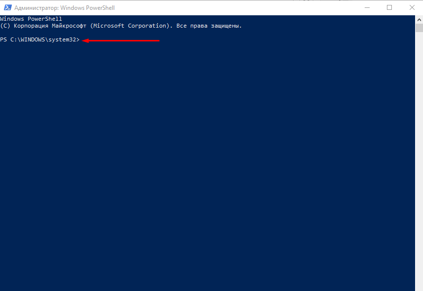 Процесс переустановки браузера через PowerShell
