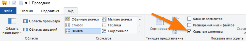 Панель инструментов «Проводника»