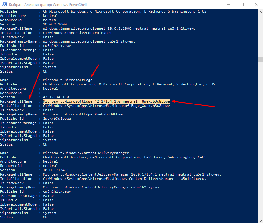 Что нужно сделать, чтобы удалить Edge через PowerShell