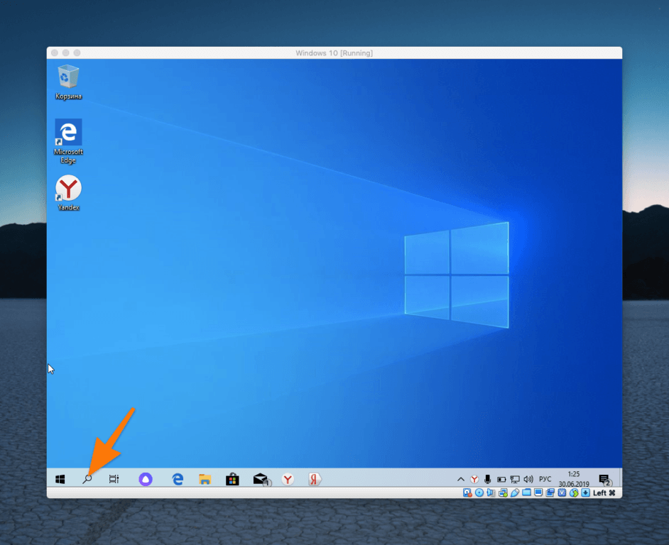 Панель инструментов в Windows 10
