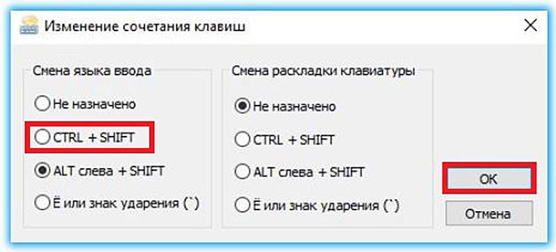 Как поменять английский на русский. Как менять язык на клавиатуре компьютера. Как переключить язык на клавиатуре. Как быстро переключать язык на клавиатуре. Как поменять русский на английский язык на клавиатуре компьютера.