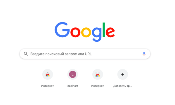Домашняя страница Google Chrome