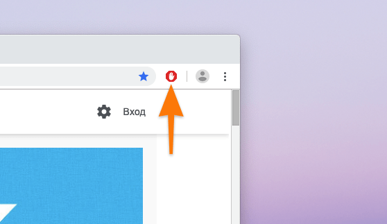 Панель инструментов в браузере Google Chrome