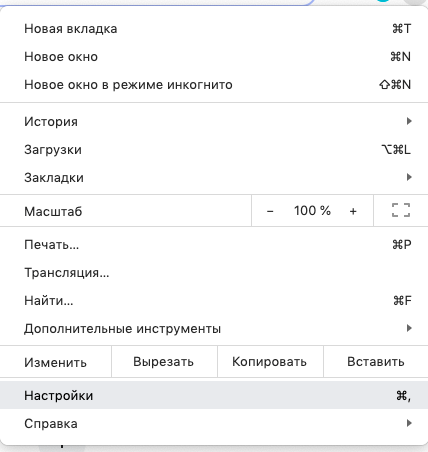Контекстное меню с основными параметрами и меню браузера Google Chrome