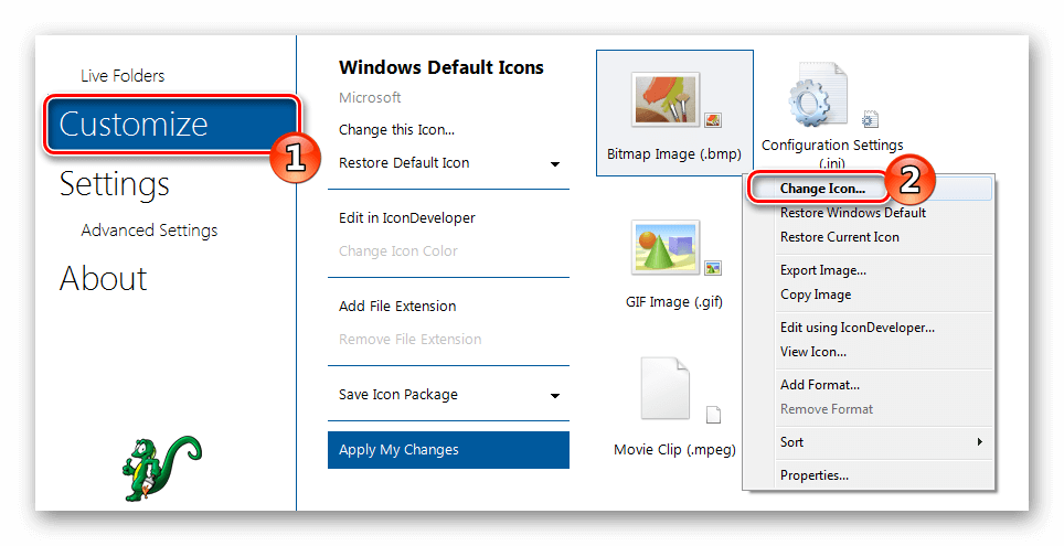 Windows Default Icons настроить 