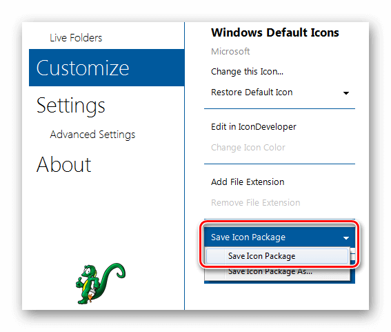 Как поменять значок папки в windows 7