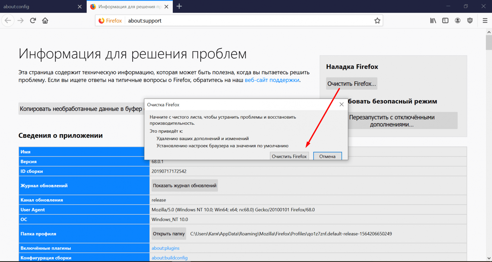 Не работает предпросмотр mozilla