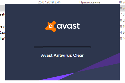 Окно загрузки Avast Clear