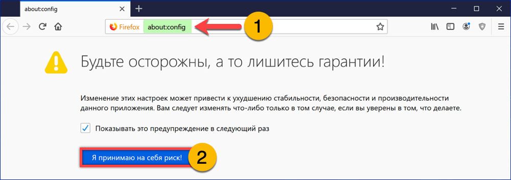 Как изменить тип файла firefox html document