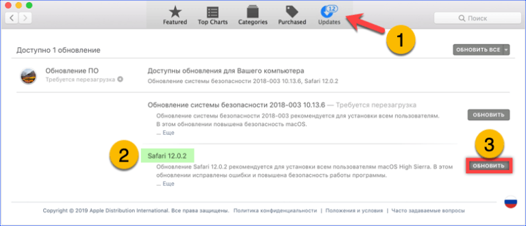 Эта страница была перезагружена из за возникшей ошибки safari mac os