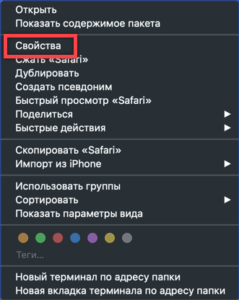 Для данного браузера использование внешних компонент не поддерживается safari